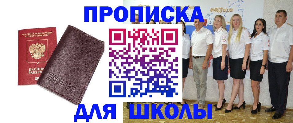 где прописаться в Кораблино