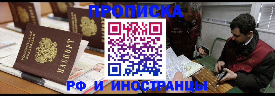 временная регистрация адрес в Кораблино